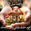 mounia.chebi