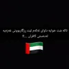 shex_alwand0