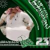ابو حامد