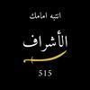 ilz_515