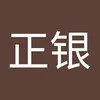 wangzhengyin