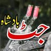ali_cheema9452