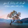 hima.abdo71