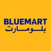 مجمع فلس ونص (بلومارت)