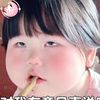 bonna_86