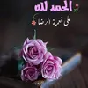 emmostafa584