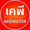 kpairservice