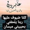 rahmaabed55