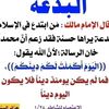 adel_alyagoot