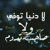 rah_am9