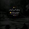 itratzahra.ali
