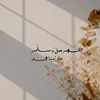 girl__ibrahim