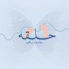 halqa.2