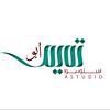 استوديو ابو تميم