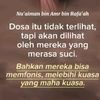 iyo.kan.sajo