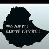 berhanu.keb