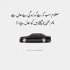 sonutufail