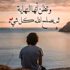 jihan.hamidi