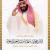 abdullahhalshehri