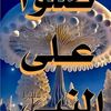 user4409247708007