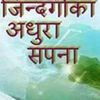 renuka.limbu61