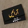 nawaz.mehar.kasuri