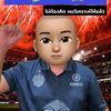 วิเคราะห์ฟุตบอล กับ แปะมองบอล