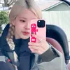 its.narian