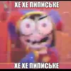 .ii6548