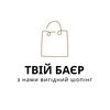 inessa__buyer