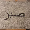 ummah_islam_deen