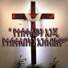 ayizosh.hagere