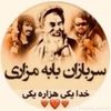hazara_power1
