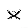 al_zahraa_a