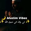 Muslim Vibes