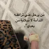 aboalshosh_84