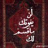 eman.bhry