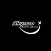 skynoo_20