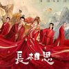 @wonderful-drama