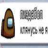 givotm0e