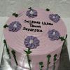 user3340621813317