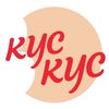 Кус Кус