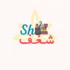 متجر شغف✨