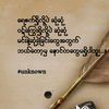 soe1097355145281