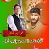 inam_pti66