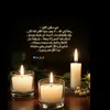 asmaeafilal38