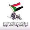 wadalgalla3