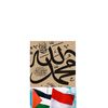 hamba_allah.nabimuhammad