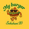 my_burger_sukabumi20