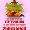 shree1914